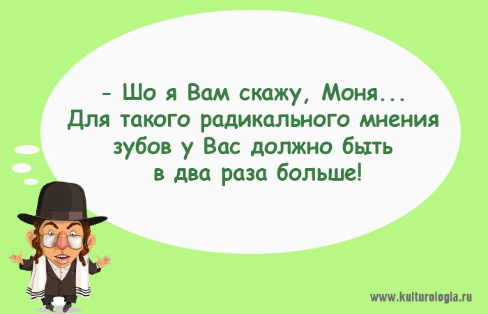 «Чтоб я так жил», или 15 одесских анекдотов, которые не совсем и анекдоты