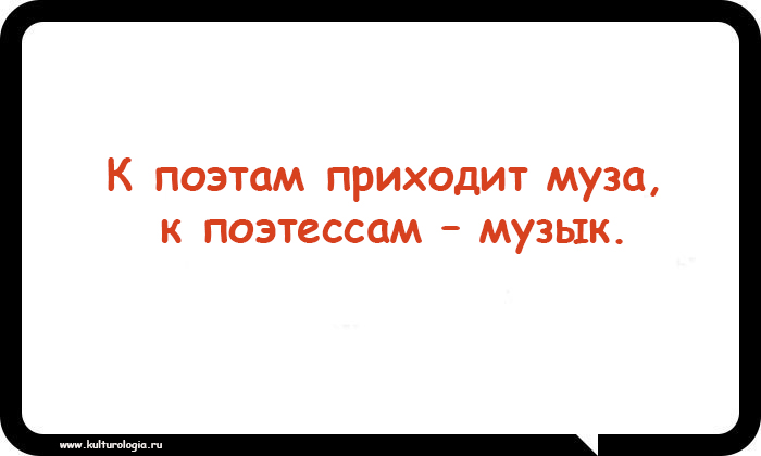 Юмористическо-филологические открытки, которые будут понятны всем и каждому Юмористическо-филологические открытки, которые будут понятны всем и каждому