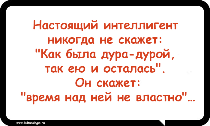 Юмористическо-филологические открытки, которые будут понятны всем и каждому Юмористическо-филологические открытки, которые будут понятны всем и каждому