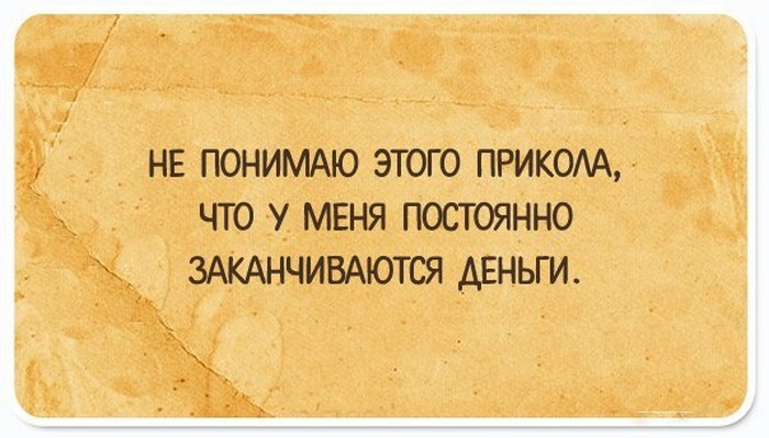 15 правдивых противодепрессионных открыток для людей с хорошим чувством юмора