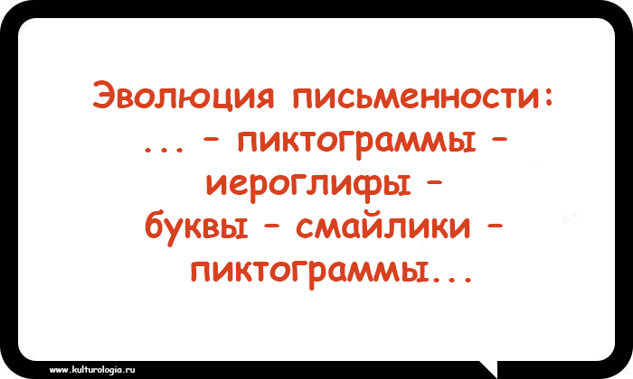 Юмористическо-филологические открытки, которые будут понятны всем и каждому Юмористическо-филологические открытки, которые будут понятны всем и каждому