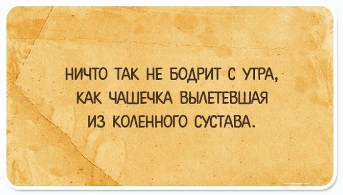 15 правдивых противодепрессионных открыток для людей с хорошим чувством юмора