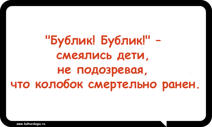 Юмористическо-филологические открытки, которые будут понятны всем и каждому Юмористическо-филологические открытки, которые будут понятны всем и каждому
