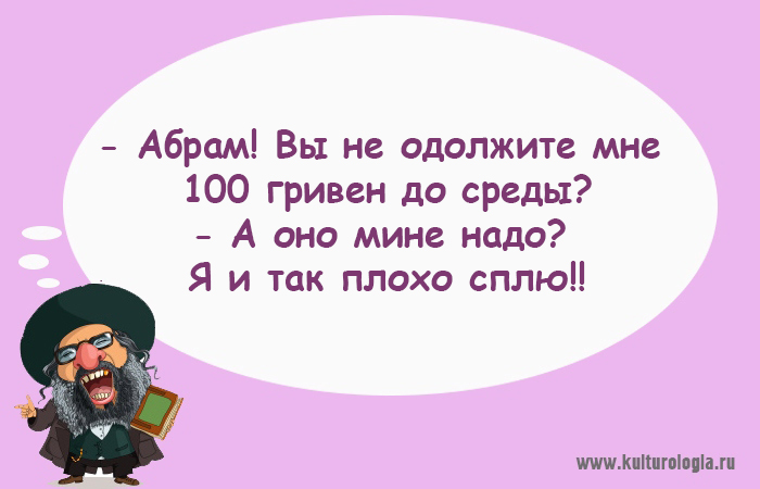 «Чтоб я так жил», или 15 одесских анекдотов, которые не совсем и анекдоты