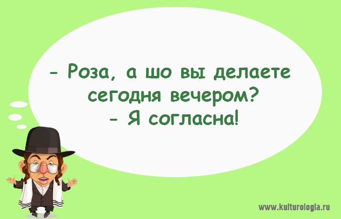 «Чтоб я так жил», или 15 одесских анекдотов, которые не совсем и анекдоты