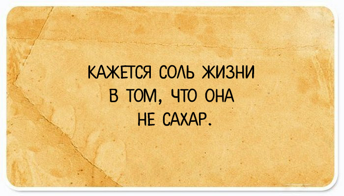 24 юмористических открытки, которые поймут только те, кто родился и жил в России