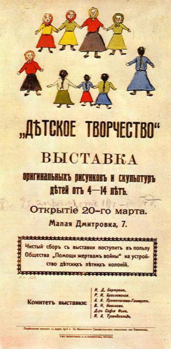 20 агитационных плакатов Первой Мировой войны, призывающих помочь солдатам и их семьям