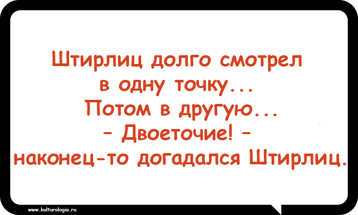 Юмористическо-филологические открытки, которые будут понятны всем и каждому Юмористическо-филологические открытки, которые будут понятны всем и каждому