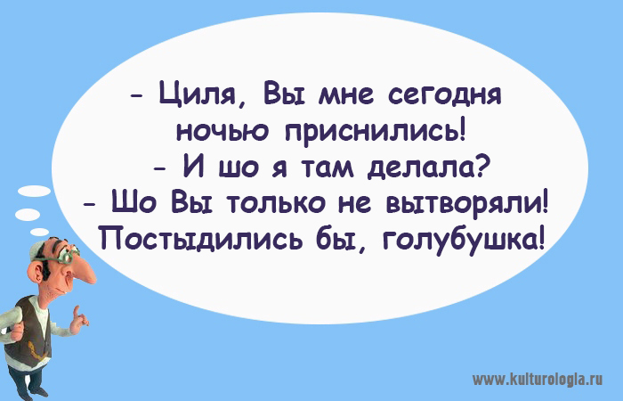 «Чтоб я так жил», или 15 одесских анекдотов, которые не совсем и анекдоты