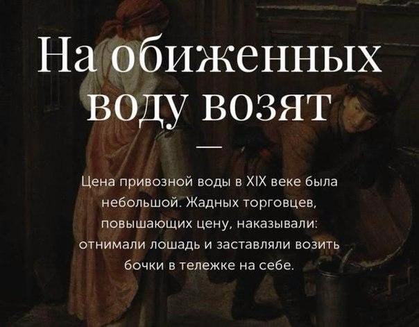 9 открыток с толкованием происхождения известных фразеологизмов русского языка