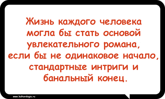 Юмористическо-филологические открытки, которые будут понятны всем и каждому Юмористическо-филологические открытки, которые будут понятны всем и каждому