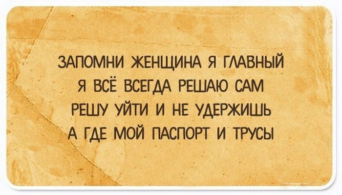 15 правдивых противодепрессионных открыток для людей с хорошим чувством юмора