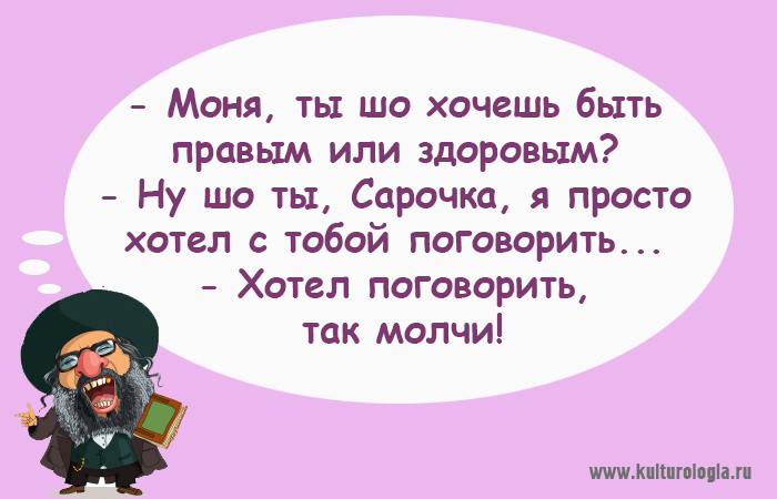 «Чтоб я так жил», или 15 одесских анекдотов, которые не совсем и анекдоты