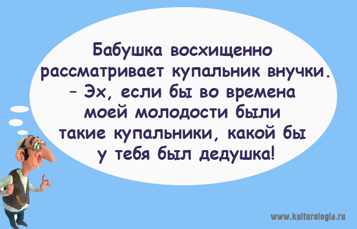 «Чтоб я так жил», или 15 одесских анекдотов, которые не совсем и анекдоты