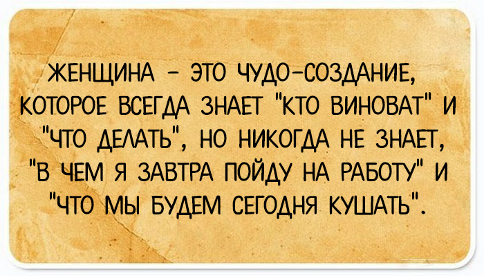 24 юмористических открытки, которые поймут только те, кто родился и жил в России