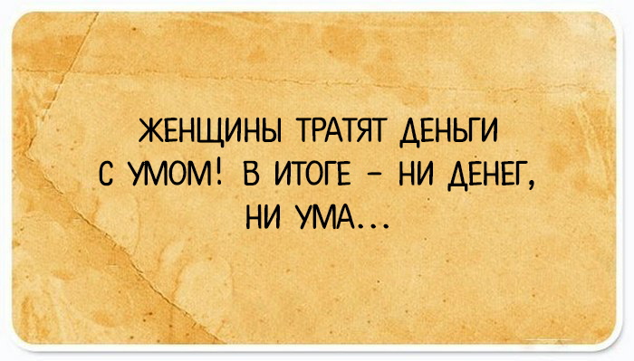24 юмористических открытки, которые поймут только те, кто родился и жил в России
