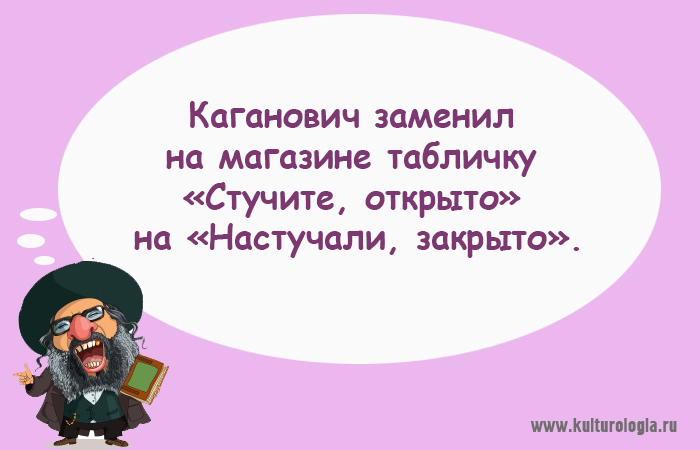 «Чтоб я так жил», или 15 одесских анекдотов, которые не совсем и анекдоты