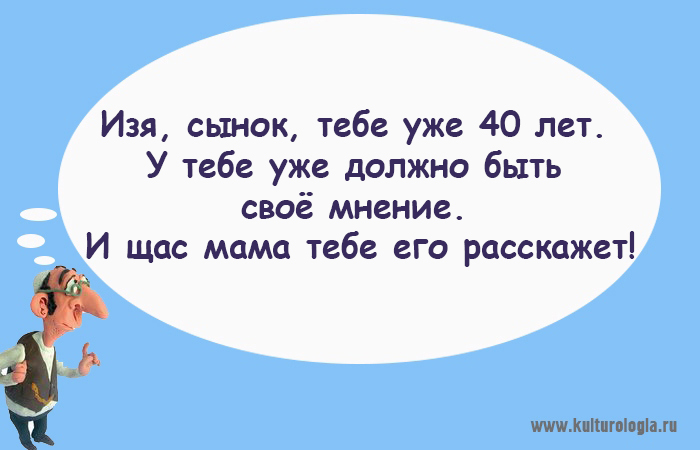 «Чтоб я так жил», или 15 одесских анекдотов, которые не совсем и анекдоты