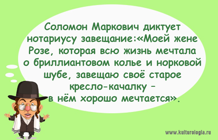 «Чтоб я так жил», или 15 одесских анекдотов, которые не совсем и анекдоты