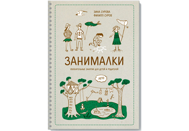 12 книжных новинок в июле