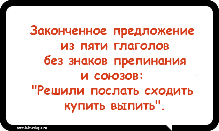 Юмористическо-филологические открытки, которые будут понятны всем и каждому Юмористическо-филологические открытки, которые будут понятны всем и каждому