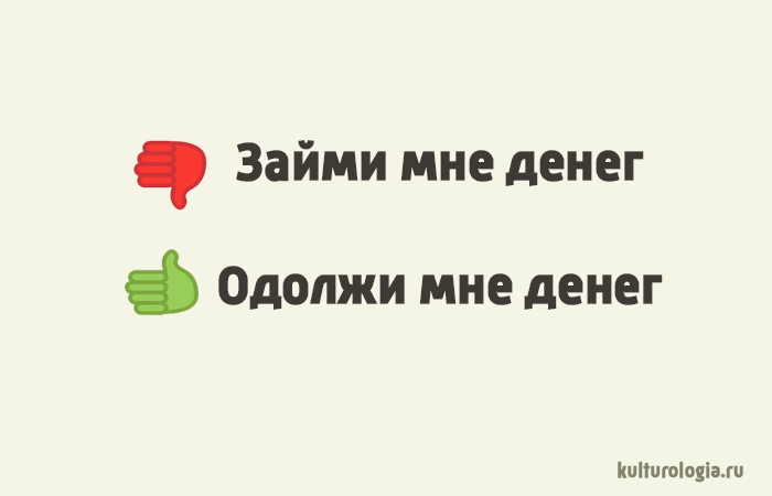 13 фраз, которые не запрещены, но очень портят русский язык