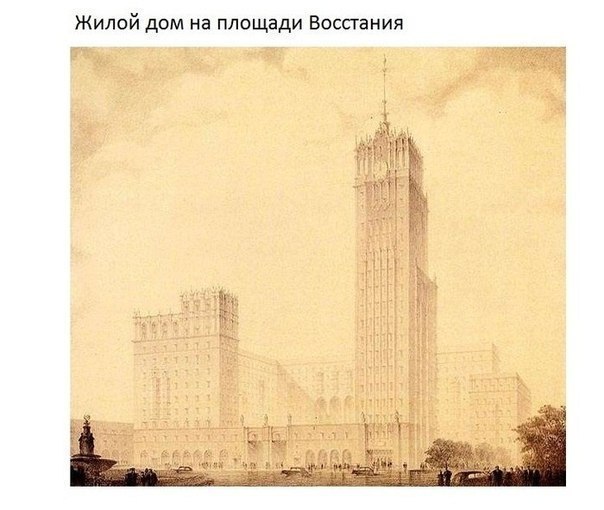 Невоплощенные проекты СССР - будоражит воображение