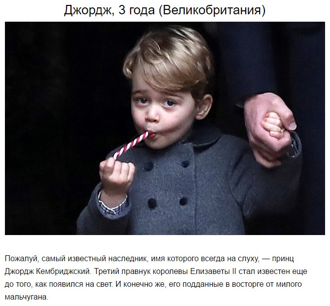 10 детей, которые совсем скоро будут править миром