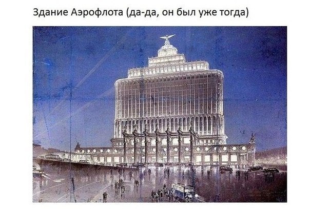 Невоплощенные проекты СССР - будоражит воображение