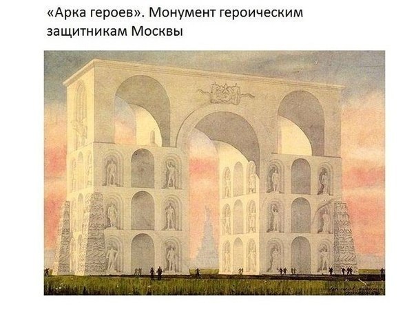 Невоплощенные проекты СССР - будоражит воображение