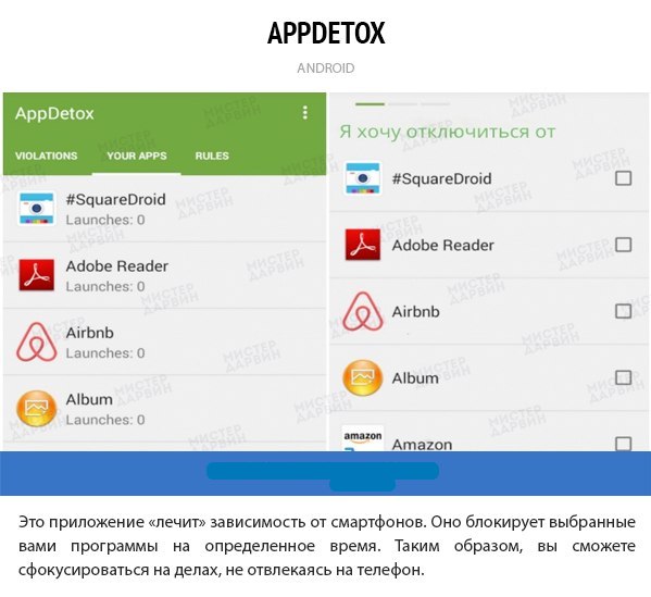 8 мобильных приложений для прокачки мозга