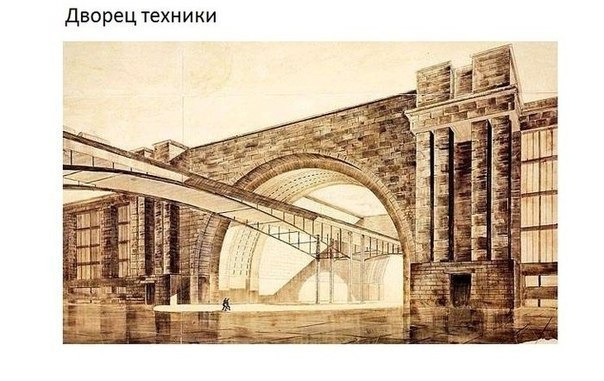 Невоплощенные проекты СССР - будоражит воображение