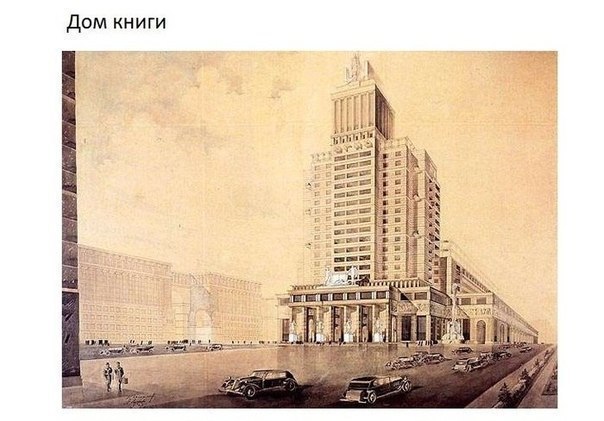Невоплощенные проекты СССР - будоражит воображение