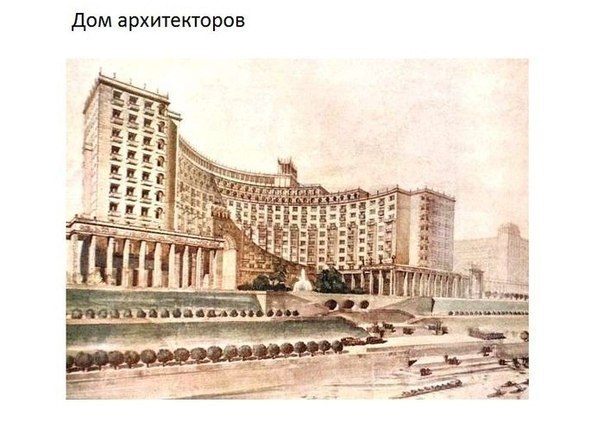 Невоплощенные проекты СССР - будоражит воображение