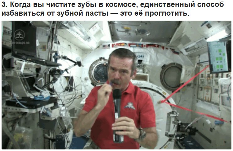10 вещей, которые в космосе делают совсем по-другому