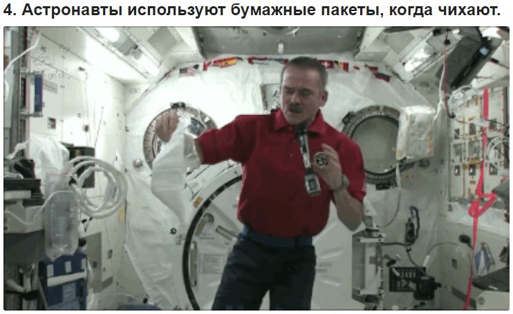 10 вещей, которые в космосе делают совсем по-другому