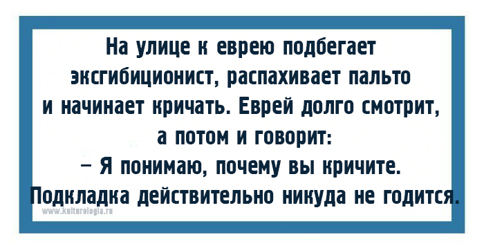 Чтоб я так жил, или 15 одесских анекдотов, которые не совсем и анекдоты