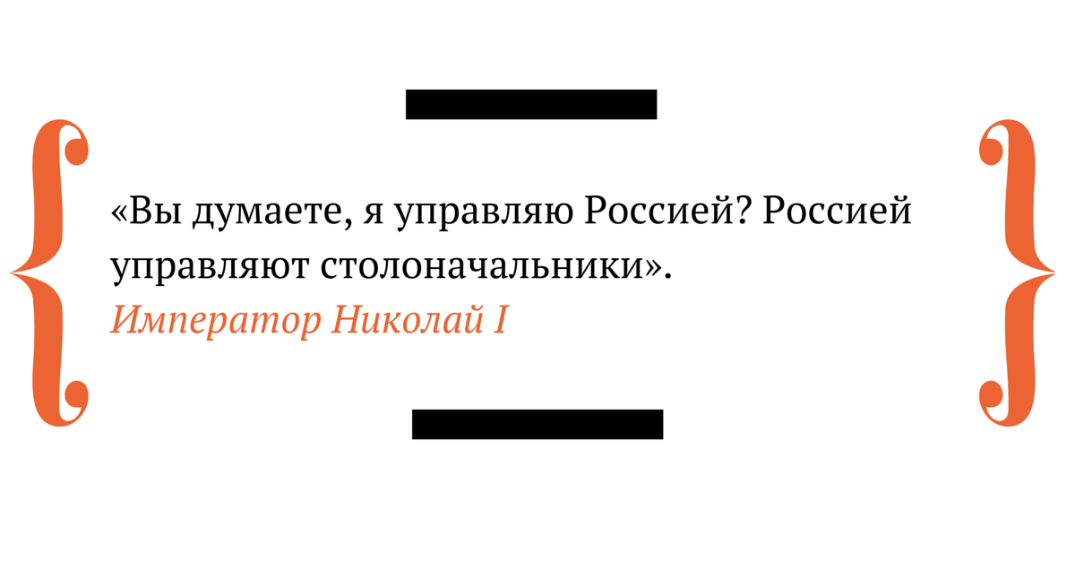 Что нужно знать о Николае I