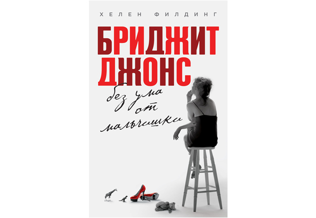 12 книжных новинок в июле