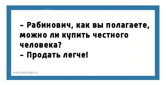 Чтоб я так жил, или 15 одесских анекдотов, которые не совсем и анекдоты