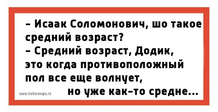 Чтоб я так жил, или 15 одесских анекдотов, которые не совсем и анекдоты