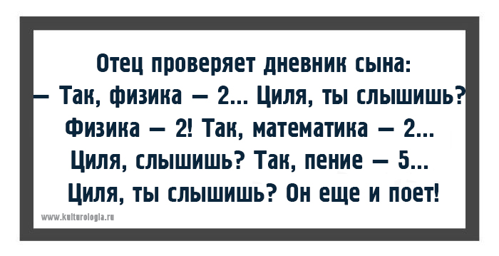 Чтоб я так жил, или 15 одесских анекдотов, которые не совсем и анекдоты