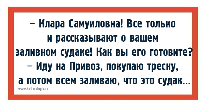 Чтоб я так жил, или 15 одесских анекдотов, которые не совсем и анекдоты