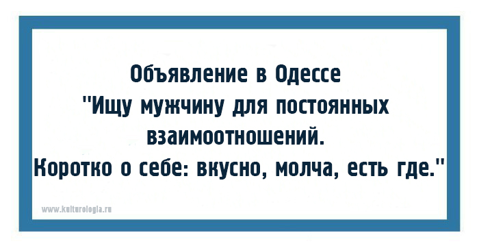 Чтоб я так жил, или 15 одесских анекдотов, которые не совсем и анекдоты