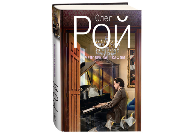 12 книжных новинок в июле