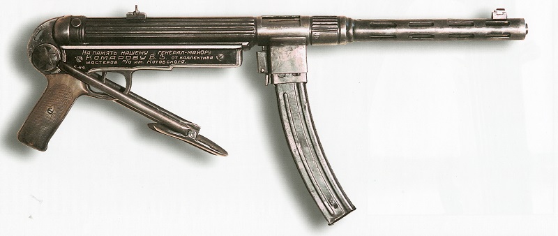 Оружие, которым воевали советские партизаны