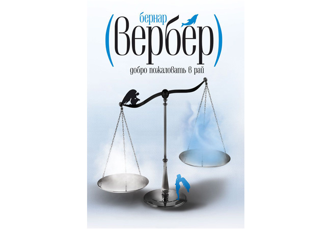 12 книжных новинок в июле