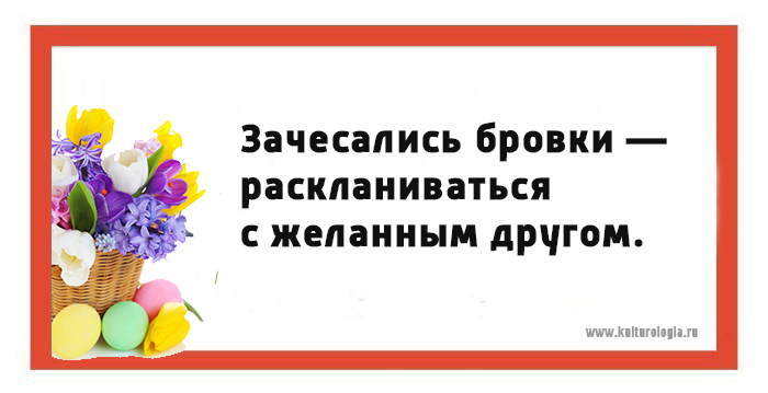 11 открыток о пасхальных традициях, которые дошли до нас со времён патриархальной Руси