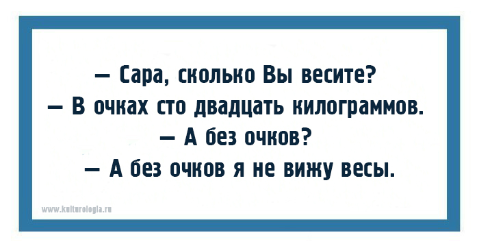 Чтоб я так жил, или 15 одесских анекдотов, которые не совсем и анекдоты