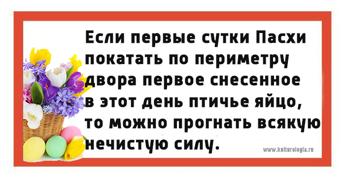 11 открыток о пасхальных традициях, которые дошли до нас со времён патриархальной Руси